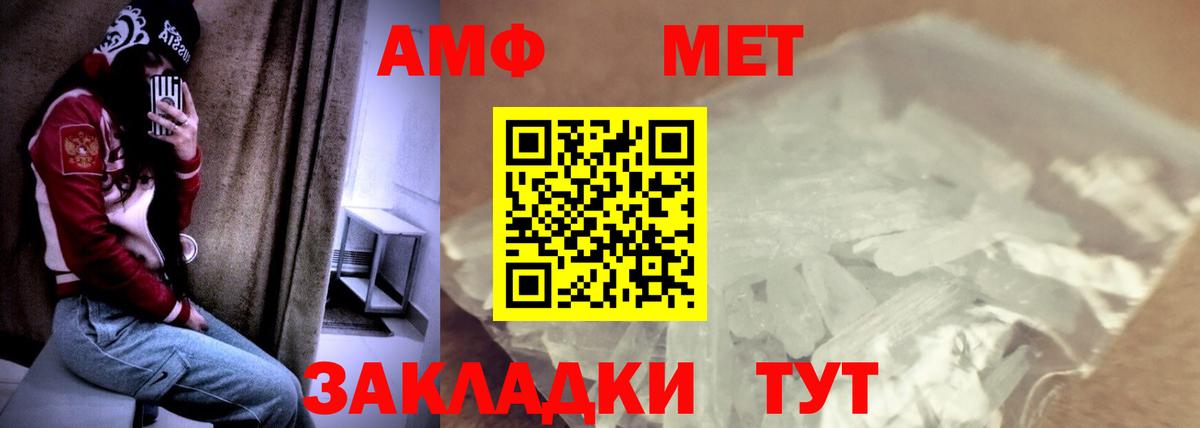Александров  НБОМе  Кокаин  Вход с VPN  Меф   Каннабис  ГАШ 