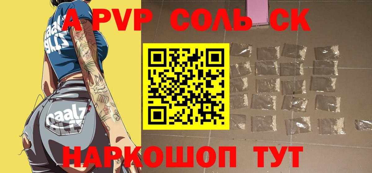 A-PVP СК КРИС  APVP крисы CK  A-PVP СК  Александров  Вход с VPN 