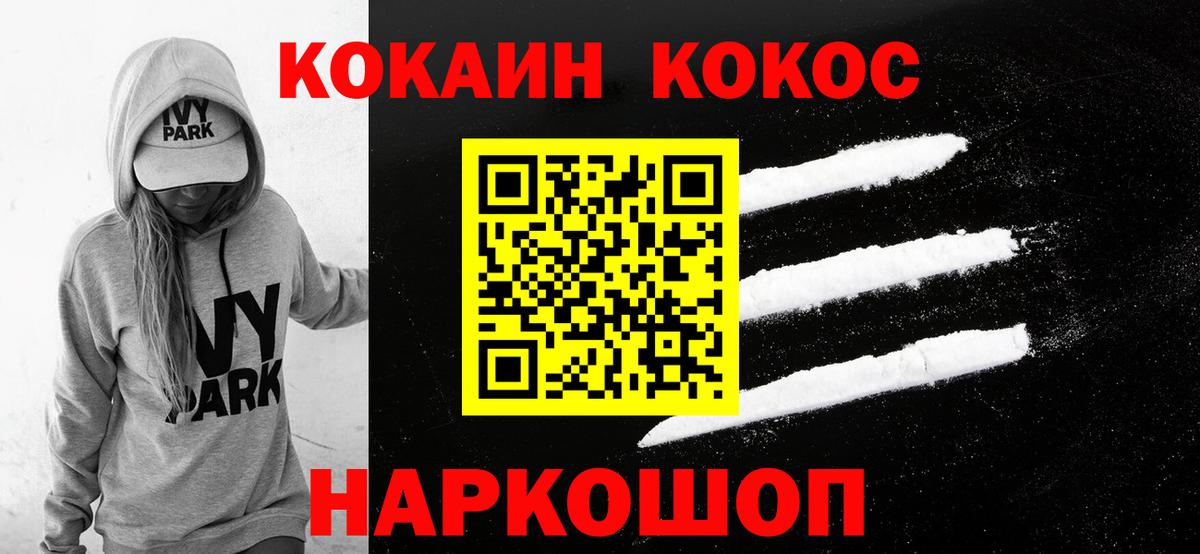 Кокаин Боливия Александров