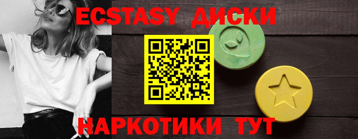 кракен онион  ЭКСТАЗИ mix  Вход с VPN  Александров  ЭКСТАЗИ Дубай 