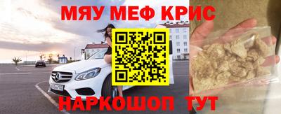 герыч Абакан