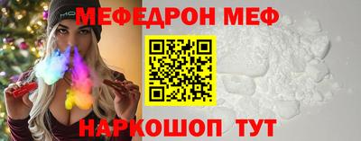герыч Абакан