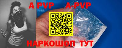 шишки Азнакаево