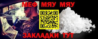 герыч Абакан