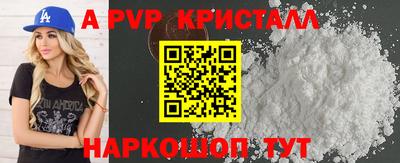 шишки Азнакаево