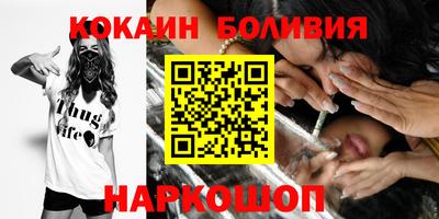 тгк Абинск
