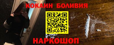 герыч Абакан