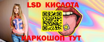 тгк Абинск