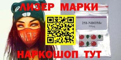 тгк Абинск