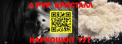шишки Азнакаево