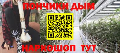 шишки Азнакаево