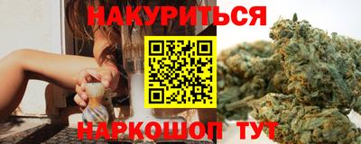 шишки Азнакаево
