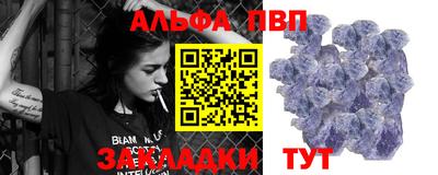 шишки Азнакаево