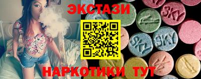 шишки Азнакаево