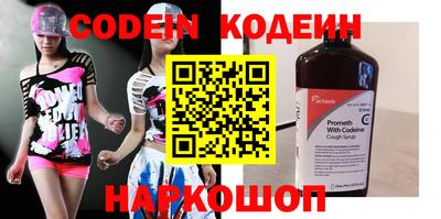 герыч Абакан
