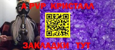 герыч Абакан