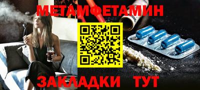 герыч Абакан