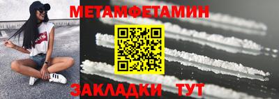 шишки Азнакаево