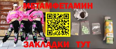 герыч Абакан