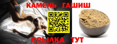 герыч Абакан