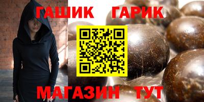 тгк Абинск