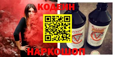 шишки Азнакаево