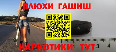 шишки Азнакаево