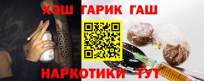 герыч Абакан