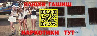тгк Абинск