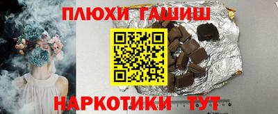 шишки Азнакаево
