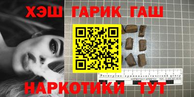 тгк Абинск