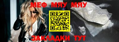 герыч Абакан