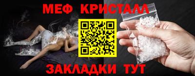 герыч Абакан