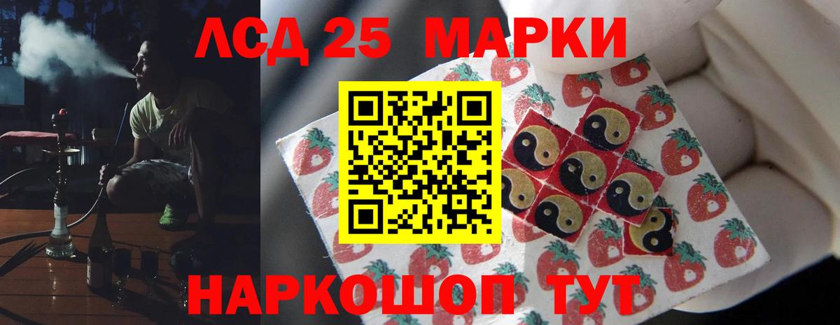 Лсд 25 экстази  ЛСД экстази кислота  Александров  Вход с VPN  LSD-25 экстази ecstasy 
