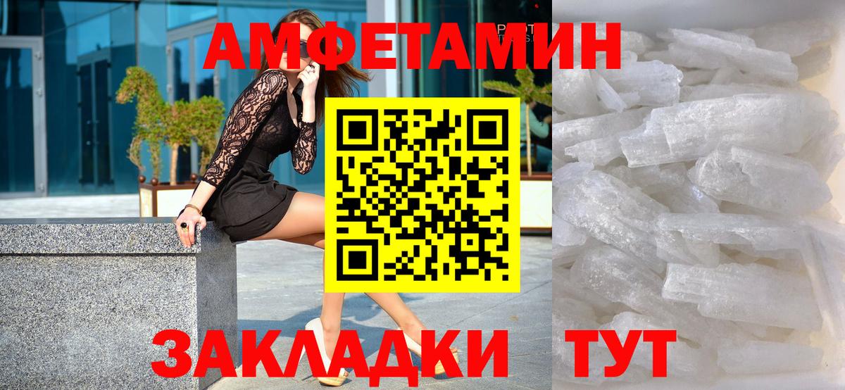 Александров  Первитин витя  Первитин витя  Вход с VPN 
