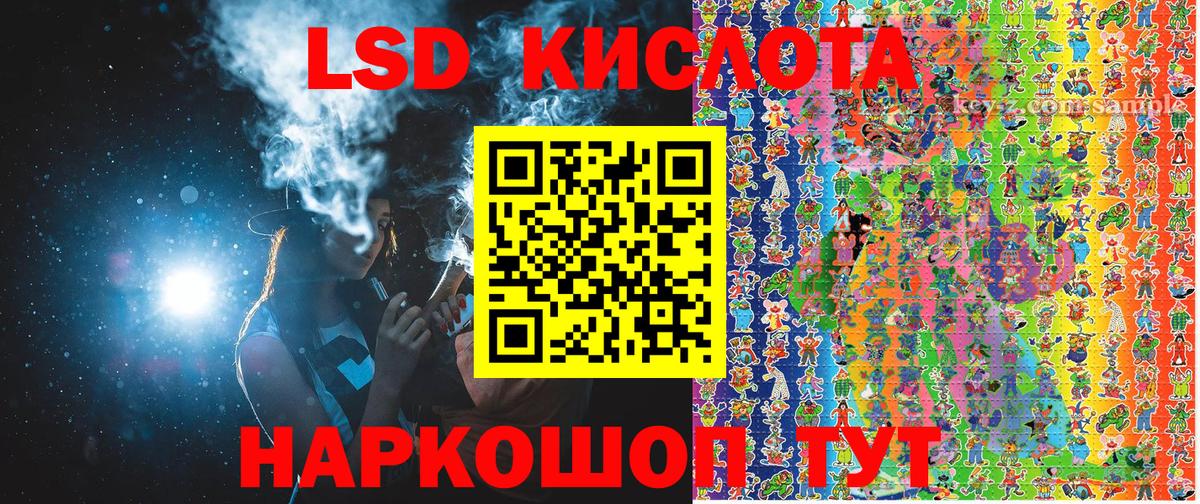 Наркотические марки 1500мкг  Наркотические марки 1500мкг  Марки N-bome  Вход с VPN  Александров 
